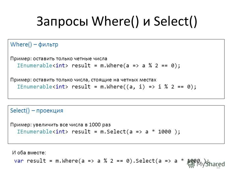 Php оставить только цифры. Преобразовать use. Php оставить только цифры. Preg match php &. Php оставить только цифры.