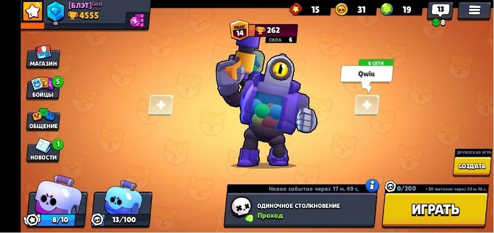 Много старых brawl stars. Старая версия Brawl Stars. Крутой аккаунт в БРАВЛ старсе. Старый Brawl Stars старый Brawl Stars. Самая первая версия Brawl Stars.