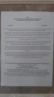 Контракт лнр