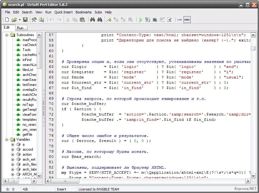 Проверка синтаксиса программа. Меню рецензирование. Проверить синтаксис онлайн. Проверка синтаксиса программа. Трансляция в машинный код.