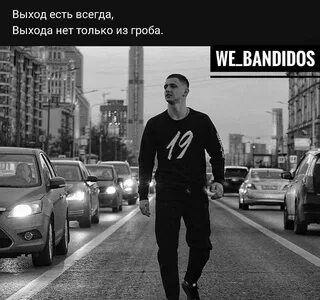 Блэк боссом
