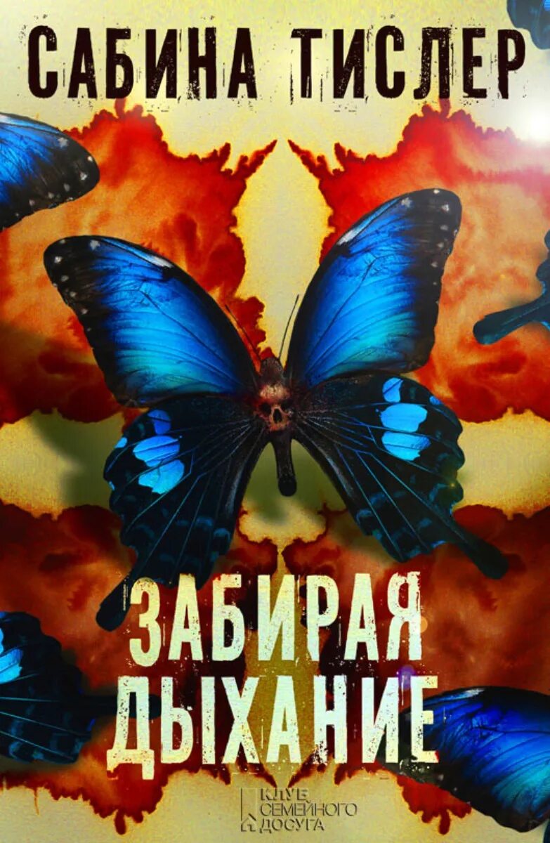 Брать или отдавать книга. Книга разделенная любовь. Кот в библиотеке. Обмен книгами. Я тебя заберу.