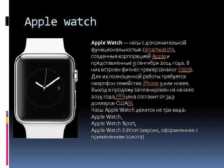 Установить дополнительные часы. Часы эпл 9. Apple watch 7 характеристики. Функции часов Эппл вотч 7. АПЛ вотч 7 характеристики.