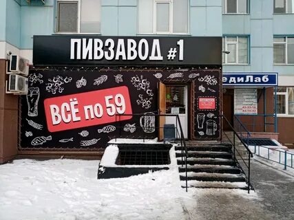 Салмышская 64