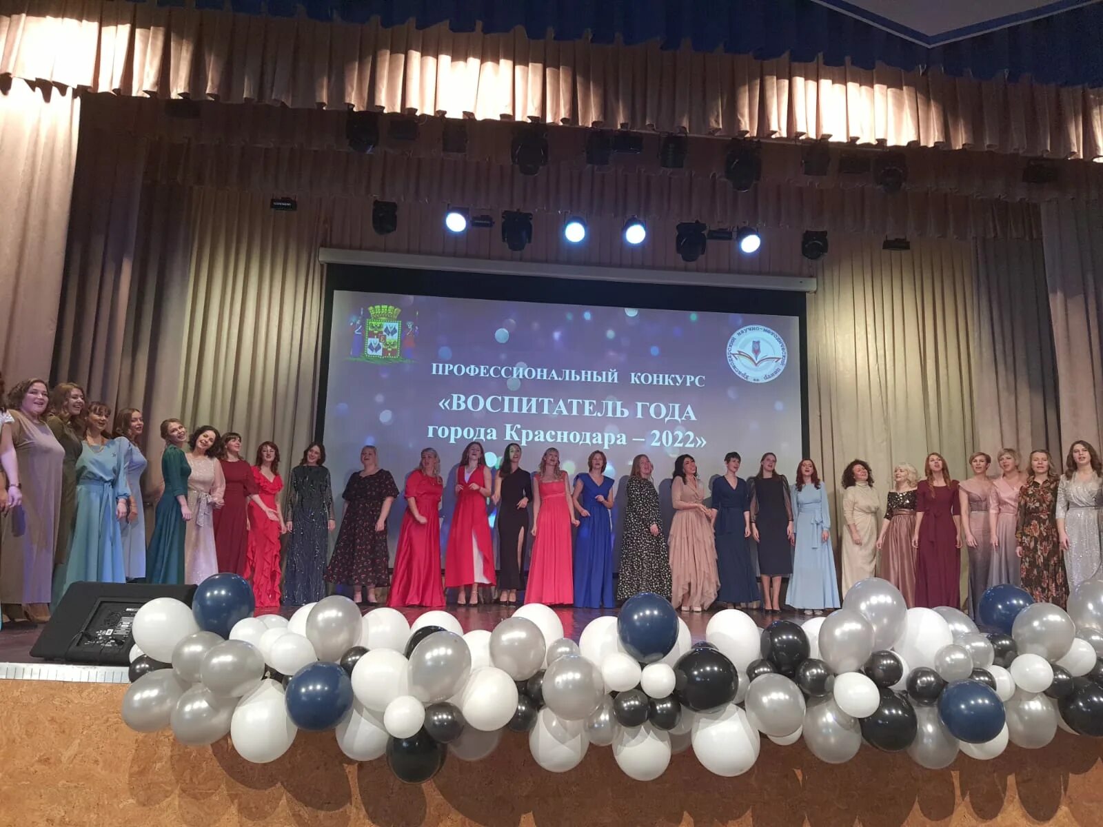 закрытие конкурса воспитатель года. воспитатель года 2022 екатеринбург. детский сад 5 ишим воспитатели. воспитатель года 2022. логотип конкурса воспитатель года 2022.