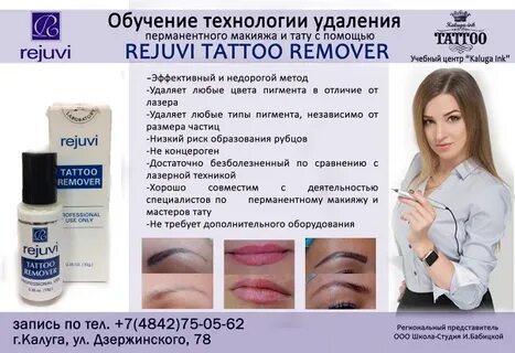 Удалите новосибирск