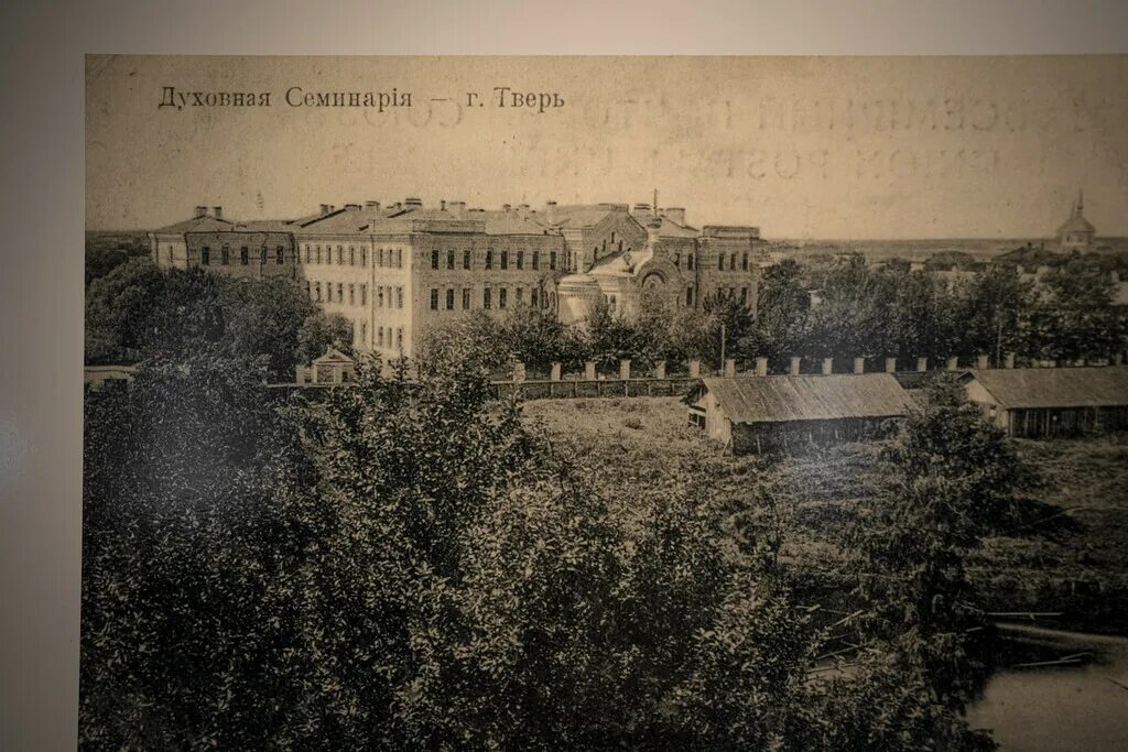 Здание тверской семинарии. Нижегородская духовная семинария 1913. Старая тверь духовное училище. Училища 18 века. Здание тверской семинарии.