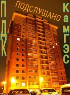 73 автобус пермь январский