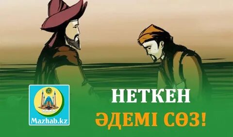 стюардессамен пойызда жыныстық қатынас