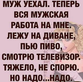 Уехать теперь