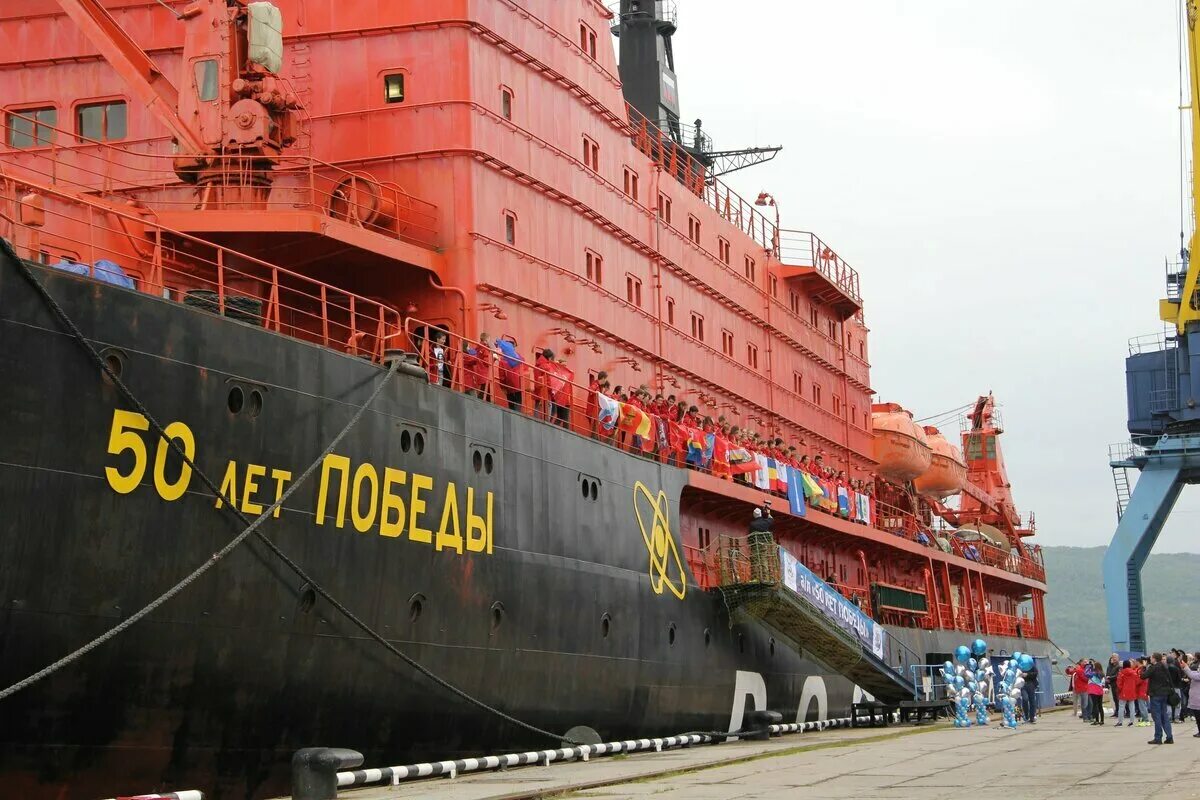 Борт ледокола. 50 лет победы атомный ледокол. Борт ледокола. Ледостойкая самодвижущаяся платформа (лсп) "северный полюс". Борт ледокола.