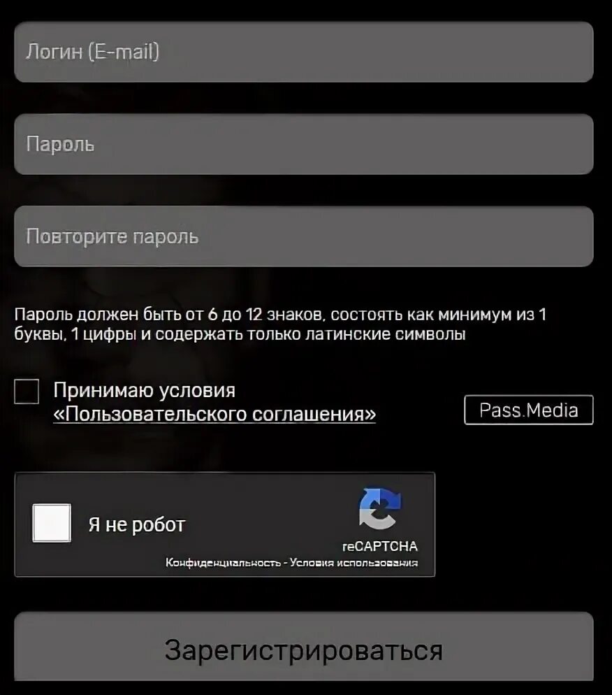 ТНТ премьер. Код ТВ устройства для ТНТ премьер. Как узнать код ТВ устройства. Регистрация премьер.