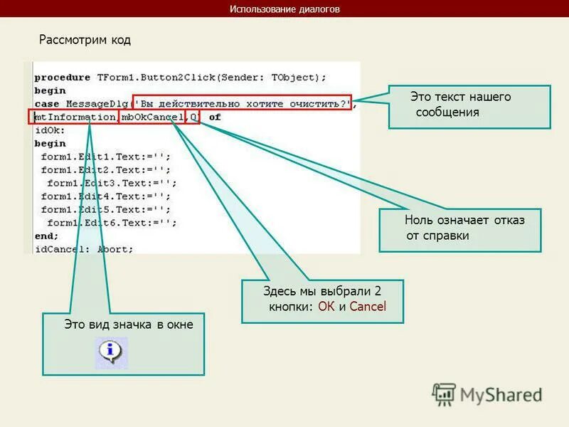 301 redirect. Расширенная диаграмма компиляции. Code process. Code process. Med code.