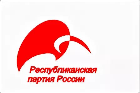 Народная партия россии политические партии россии. Республиканская партия России Парнас логотип. Республиканская партия России - партия народной свободы. Республиканская партия РФ 1990. Республиканская партия России партия народной свободы программа.