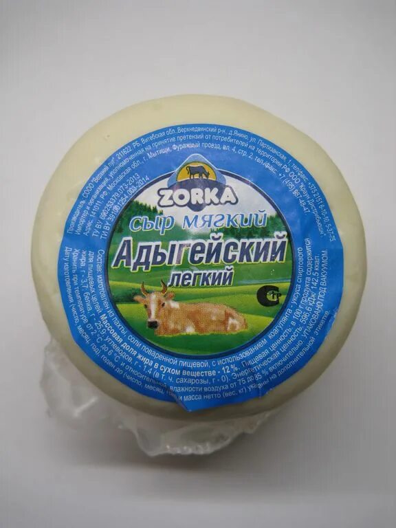 адыгейский сыр жирность. адыгейский сыр жирность. сыр адыгейский обезжиренный. сыр адыгейский обезжиренный. сыр адыгейский предгорье кавказа 30.