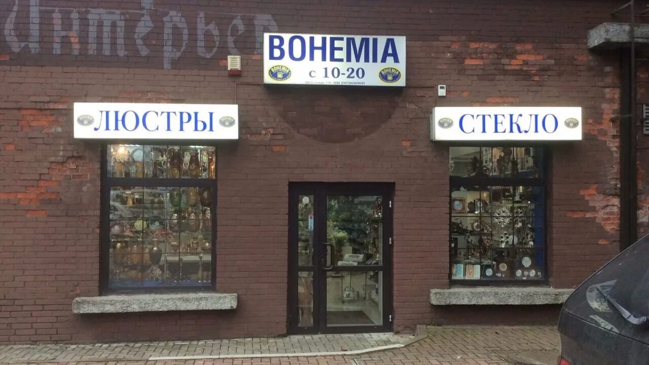 Гут ул профессора баранова 6 калининград фото Свободного назначения от 19.70 м, Аренда помещений свободного назначения в Калин