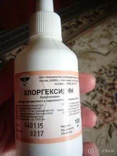 Как полоскать горло хлоргексидином при ангине взрослому
