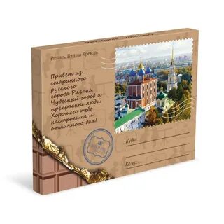 Шоколад рязань