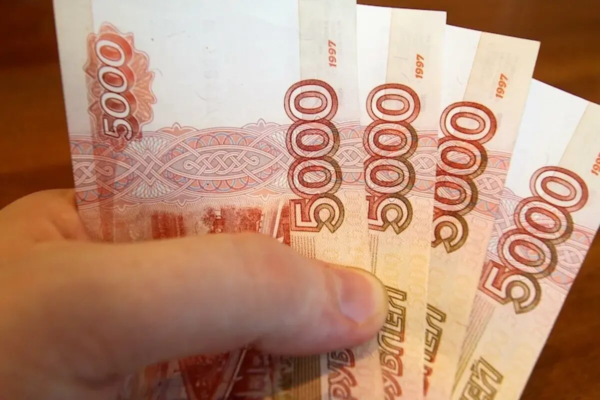 20 Тысяч рублей в руках. Деньги 20 тысяч рублей. Деньги по 5 тысяч в руке. Купюры по 5 тысяч.