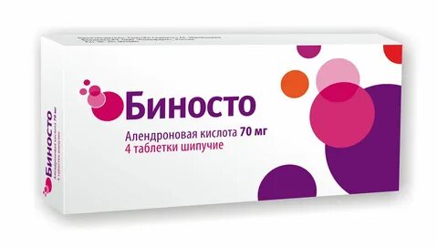 Алендроновая кислота остеопороз