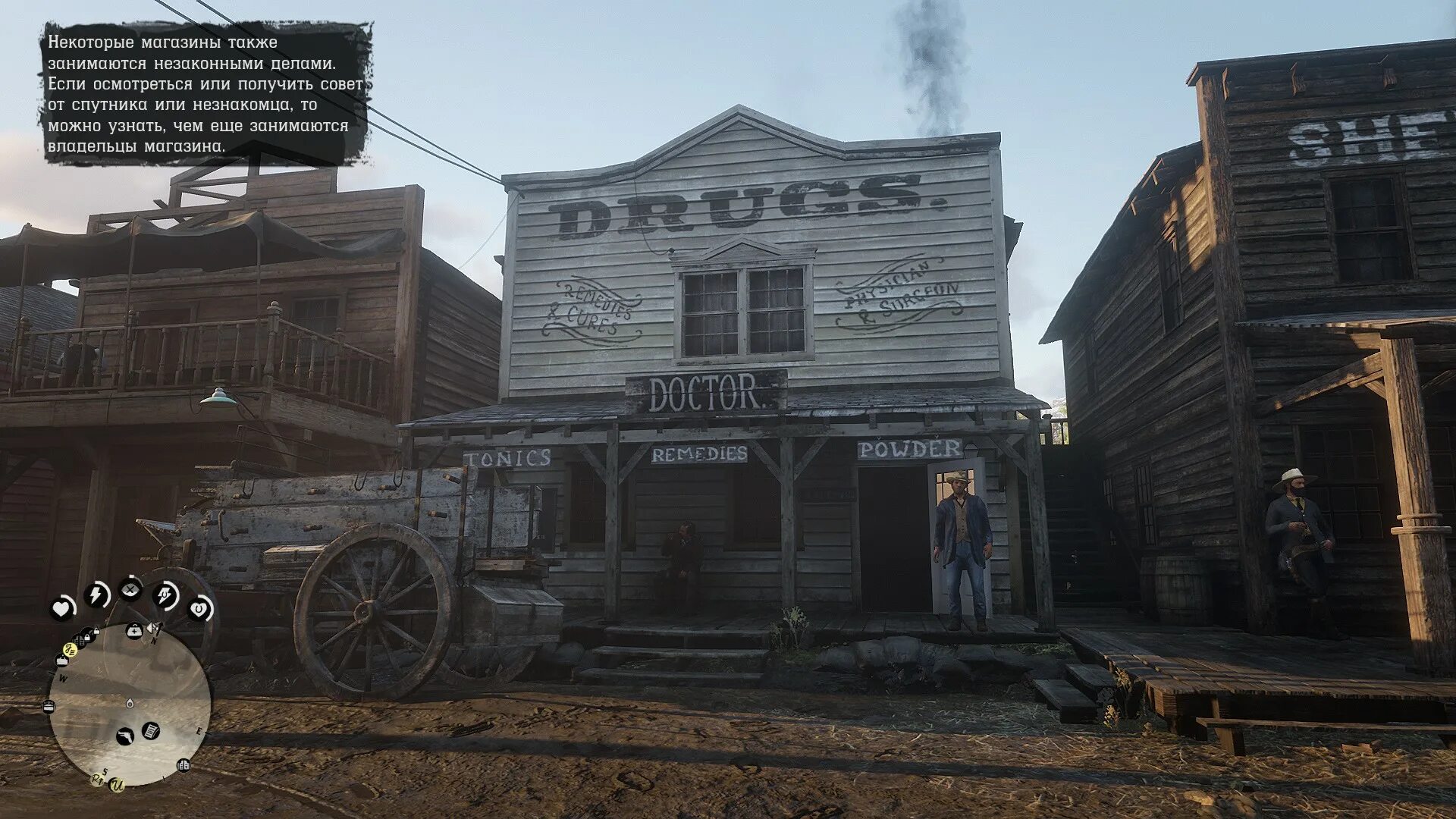 Ограбление дома свиноферма абердинов red dead redemption 2. Rdr 2 ограбление банка. Red dead redemption 2 ограбить магазин. Как ограбить доктора в rdr 2. Rdr 2 ограбление дома хавьер.