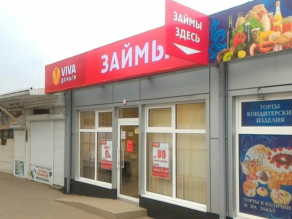 Продукты кропоткин. Кропоткин красная 226. Кропоткин красная 41/1. Красная 250 Кропоткин. Красная улица 67 Кропоткин.