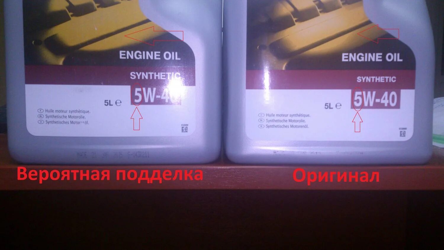 Как проверить масло toyota. Toyota 5-40. Масло Тойота в ультрафиолете. Моторное масло Тойота 5w40 новая канистра. Масло Тойота светится в ультрафиолете?.