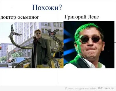 Люди похожи песня