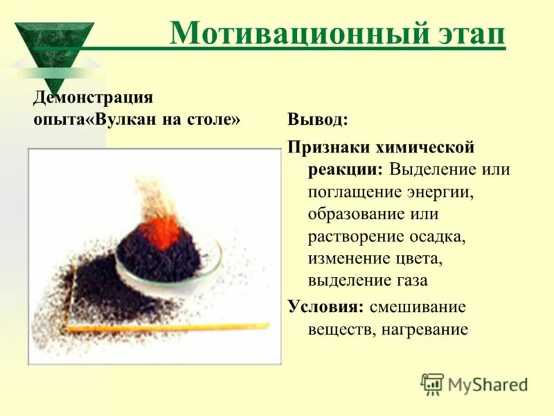 Реакции идущие с выделением газа. Газ выделяется в реакции выберите ответ. Реакции с выделением газа химия. Газ выделяется в реакции выберите ответ. Реакции с выделением газа.