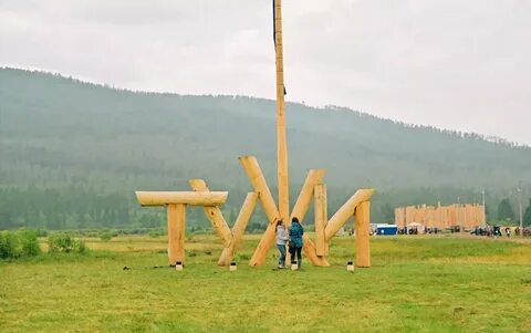 Тужи