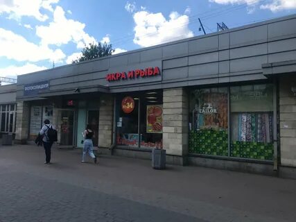 Балканская 5в