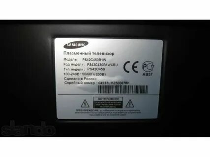 Телевизор ps42b430p2w