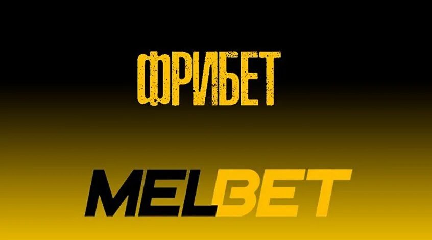 Melbet фрибет game melbet freebet pp ru. Мелбет фрибет. Девушки в рекламе Мелбет. 1080х1062 малбет. Melbet Africa banner.