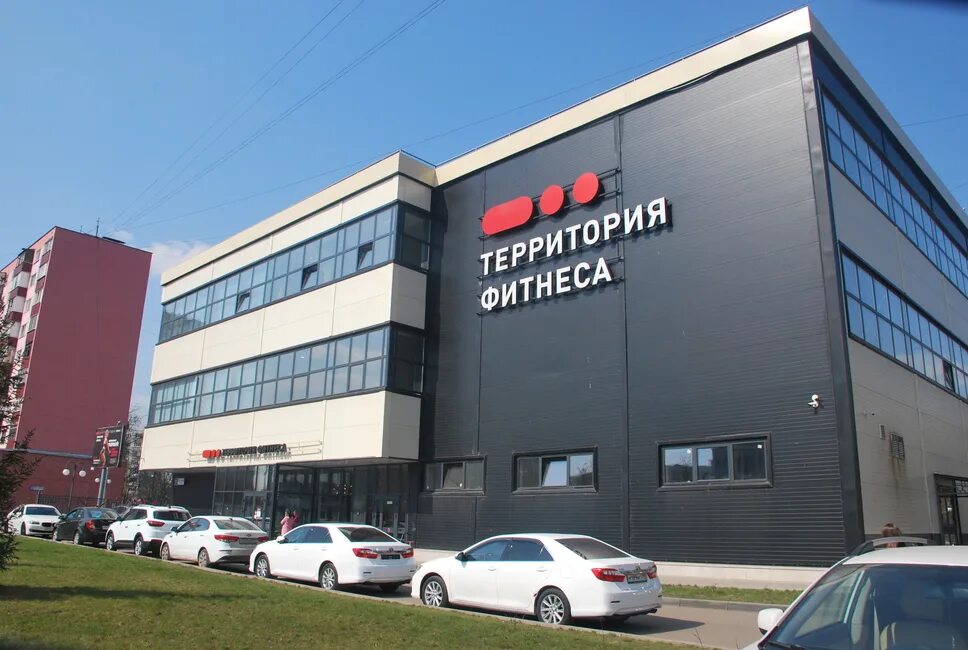 Территория фитнеса люберцы. Побратимов 25. Территория фитнеса лухмановская. Территория фитнеса люберцы. Люберцы, ул.