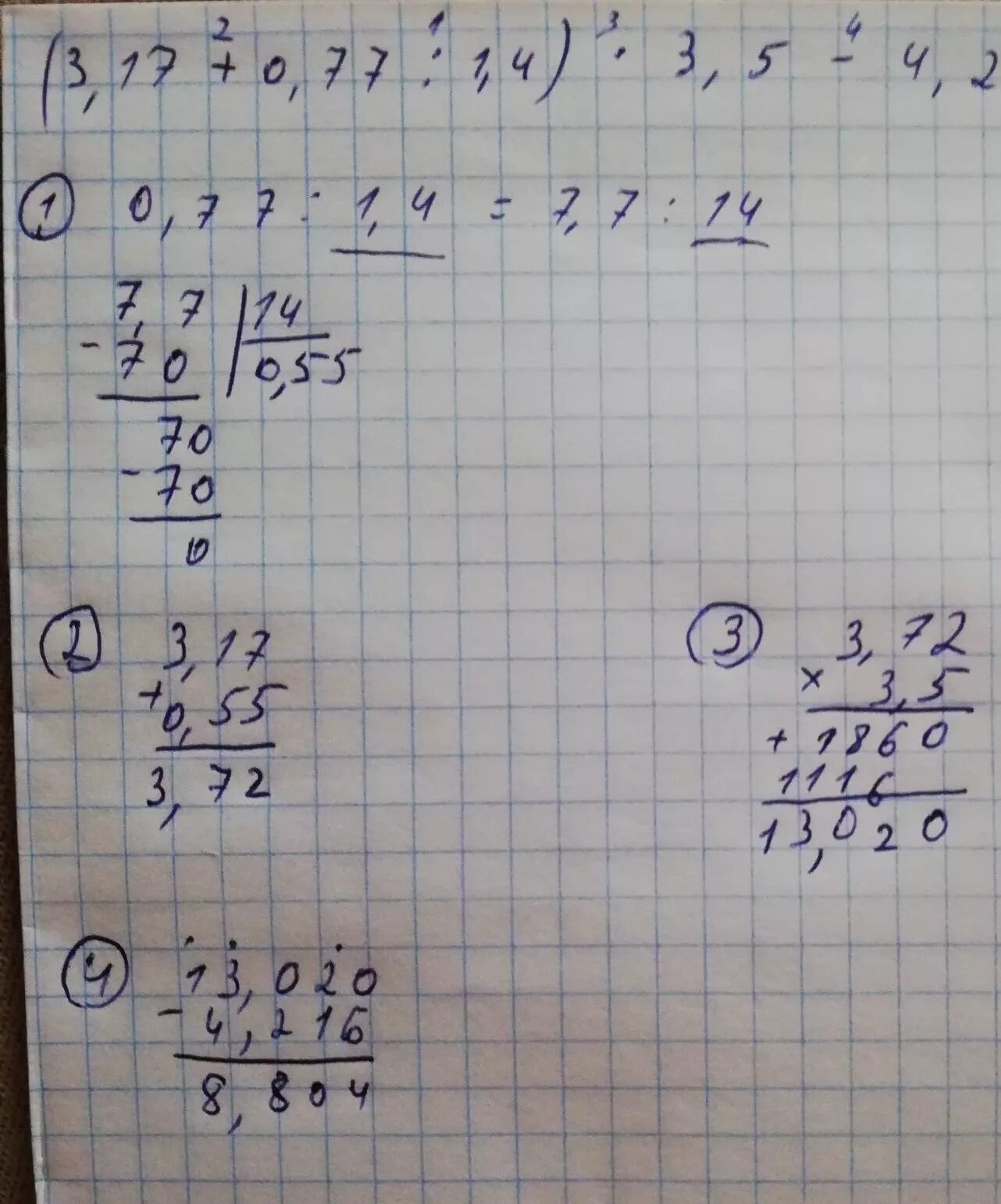 9 плюс 3 17. 436 Разделить на 4 в столбик. (1.4-3.5:1 1/4):2.4. 15:2 Столбиком. 468 6 Столбиком решение.