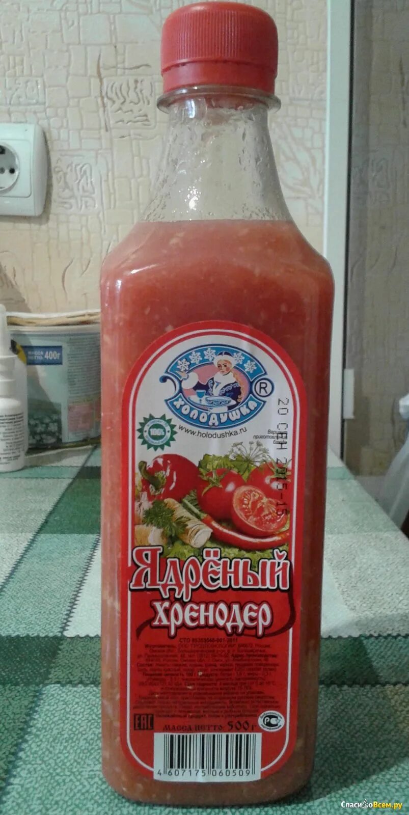 Хреновина в пластиковых бутылках