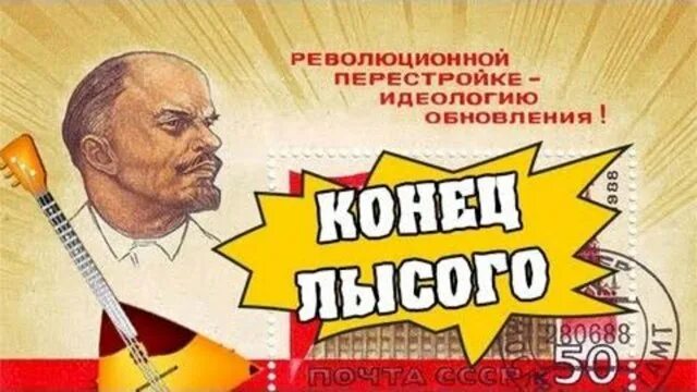 Гонять лысова. Гоняй лысого. Погонять лысого. Я гоняю лысого.