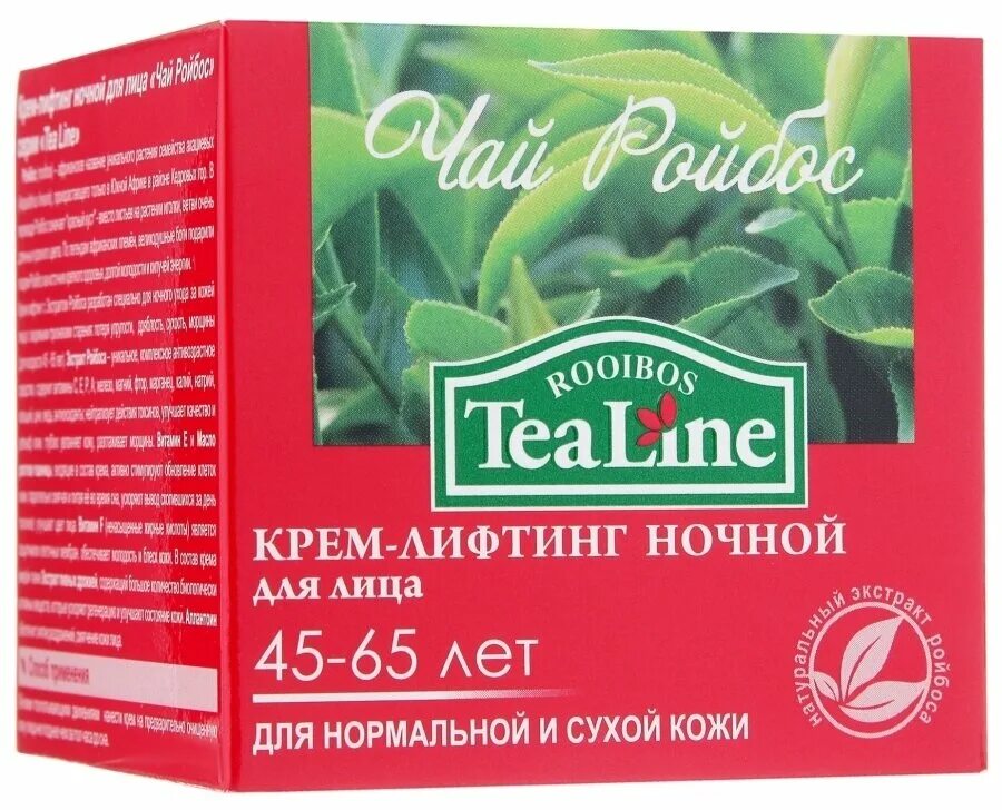 набор чая зож. Tea line. чай виктория бленд. чай tea line. Tea line.