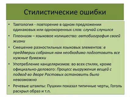 Правильное отношение к ошибкам