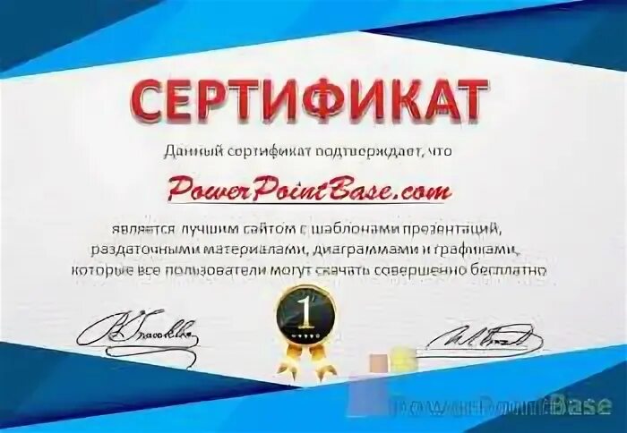 Генерация сертификата