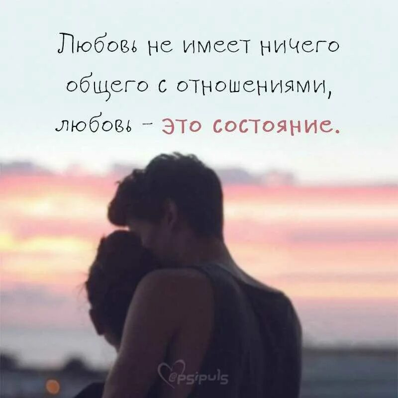 У тебя у нему настоящие чувства тест