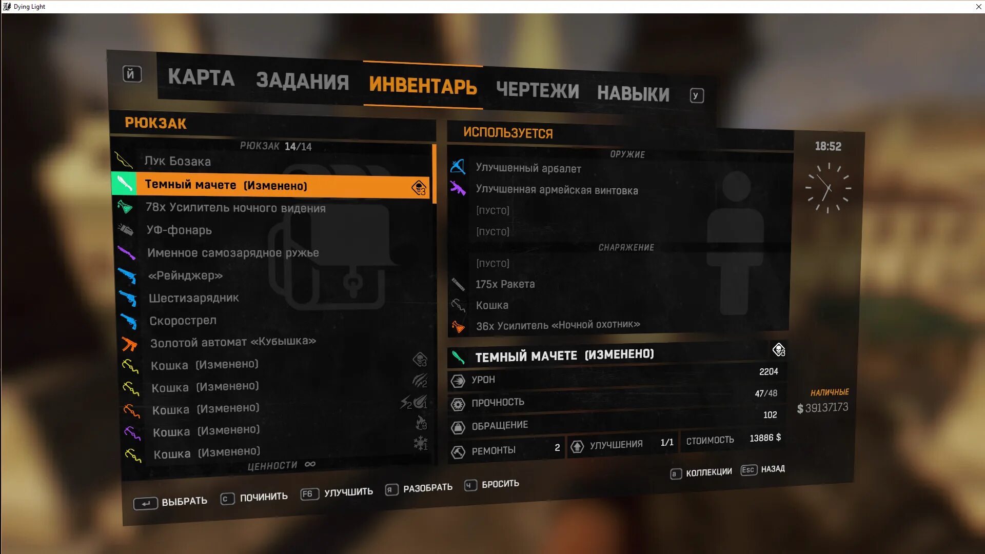 Где крючья в dying light. Dying light улучшения для оружия.