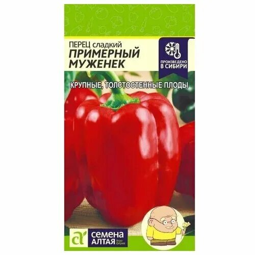 Перец примерный муженек описание сорта фото отзывы Семена Перец сладкий Примерный муженек: описание сорта, фото купить с доставко