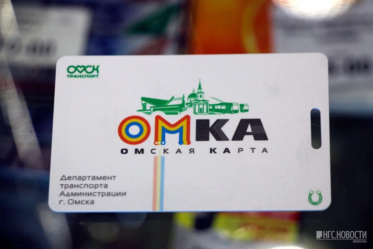 Проездные карты омск. Транспортная карта. транспортная карта омск. омка транспортная карта. проездная карта омска.