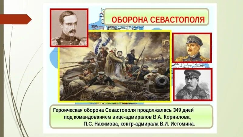 Писатель участник героической обороны