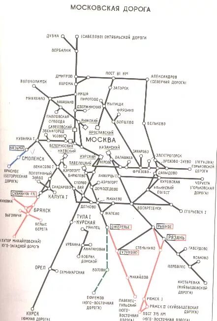 Московская железная дорога схема. Схема Московской железной дороги Московской области. Карта Брянского отделения Московской железной дороги. Электрификация Октябрьской железной дороги схема.