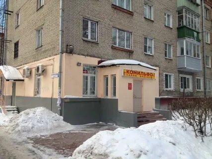 Люберцы космонавтов