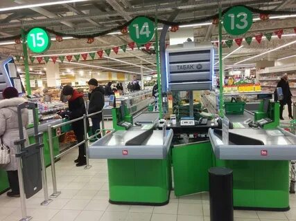 Касса перекресток