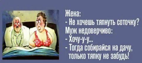 Тогда договорились