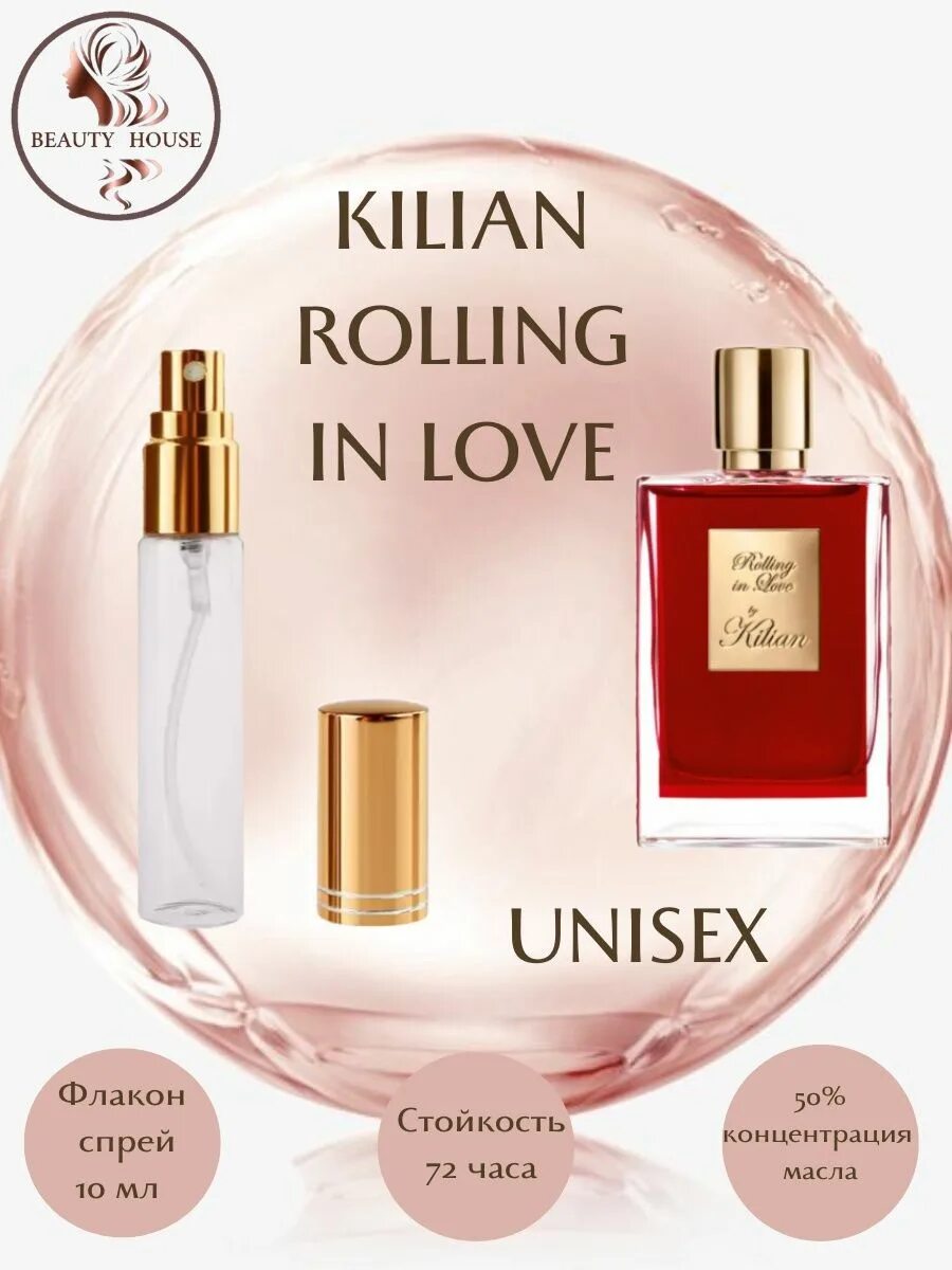 Духи Kilian Rolling in Love. Килиан Роллинг ин лав духи. Killian Rolling in Love. Kilian Rolling in Love набор. Килиан роллинг ин